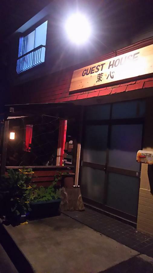 伊豆 白浜 ゲストハウス茉心 Shimoda  Buitenkant foto